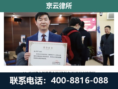 门头沟-企业厂房拆迁律师